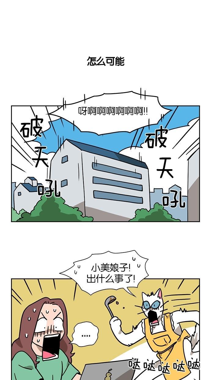 浪客行漫画韩漫全集-第30话无删减无遮挡章节图片 