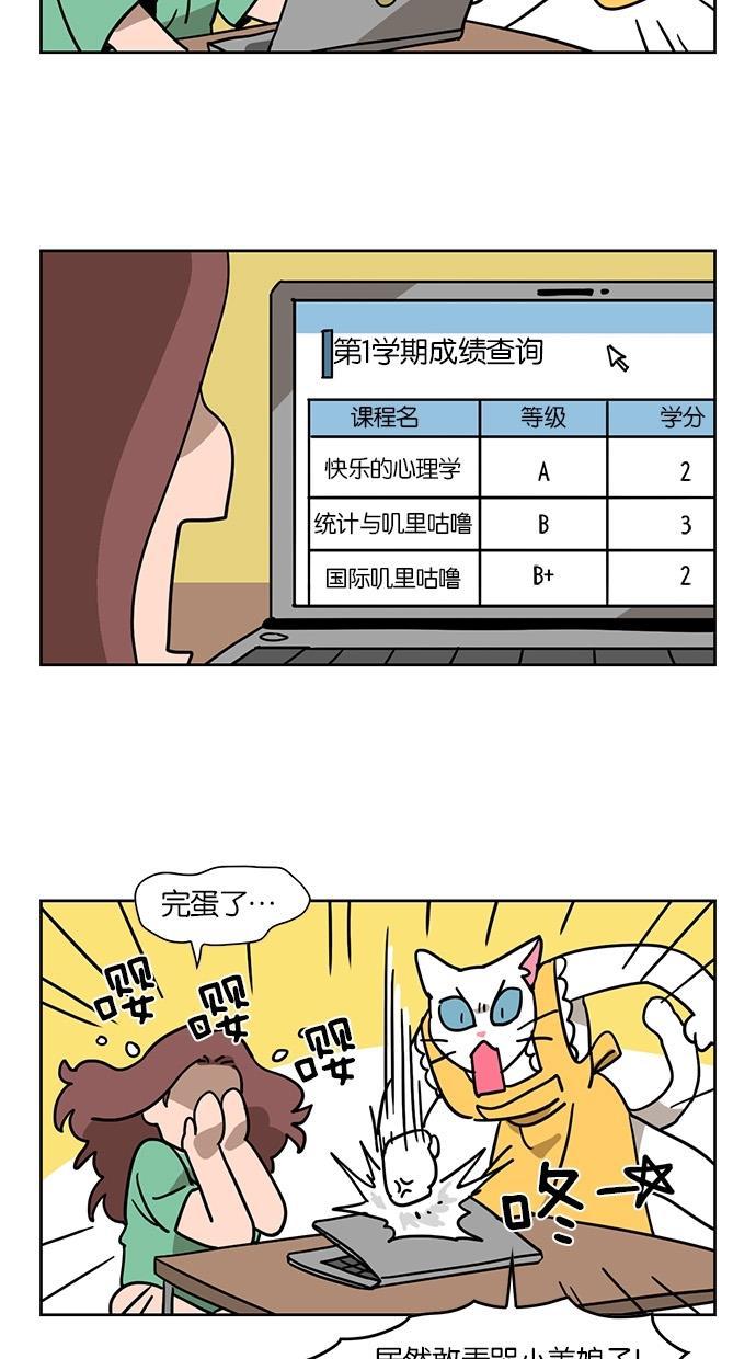 浪客行漫画韩漫全集-第30话无删减无遮挡章节图片 