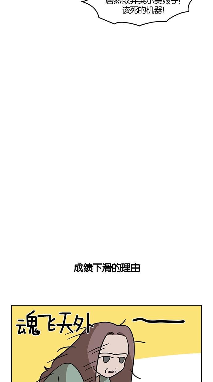 浪客行漫画韩漫全集-第30话无删减无遮挡章节图片 
