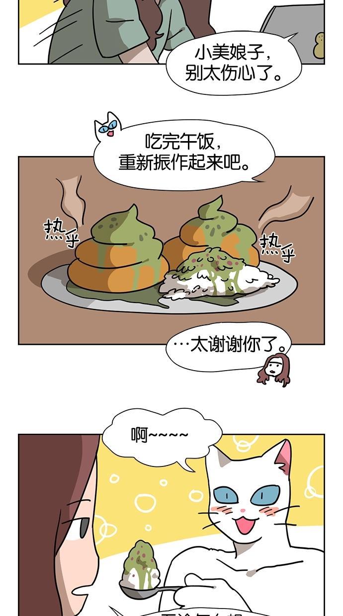 浪客行漫画韩漫全集-第30话无删减无遮挡章节图片 
