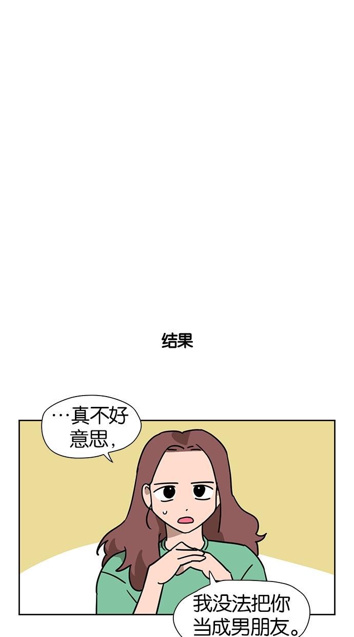 浪客行漫画韩漫全集-第30话无删减无遮挡章节图片 