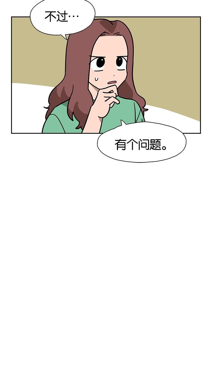 浪客行漫画韩漫全集-第30话无删减无遮挡章节图片 