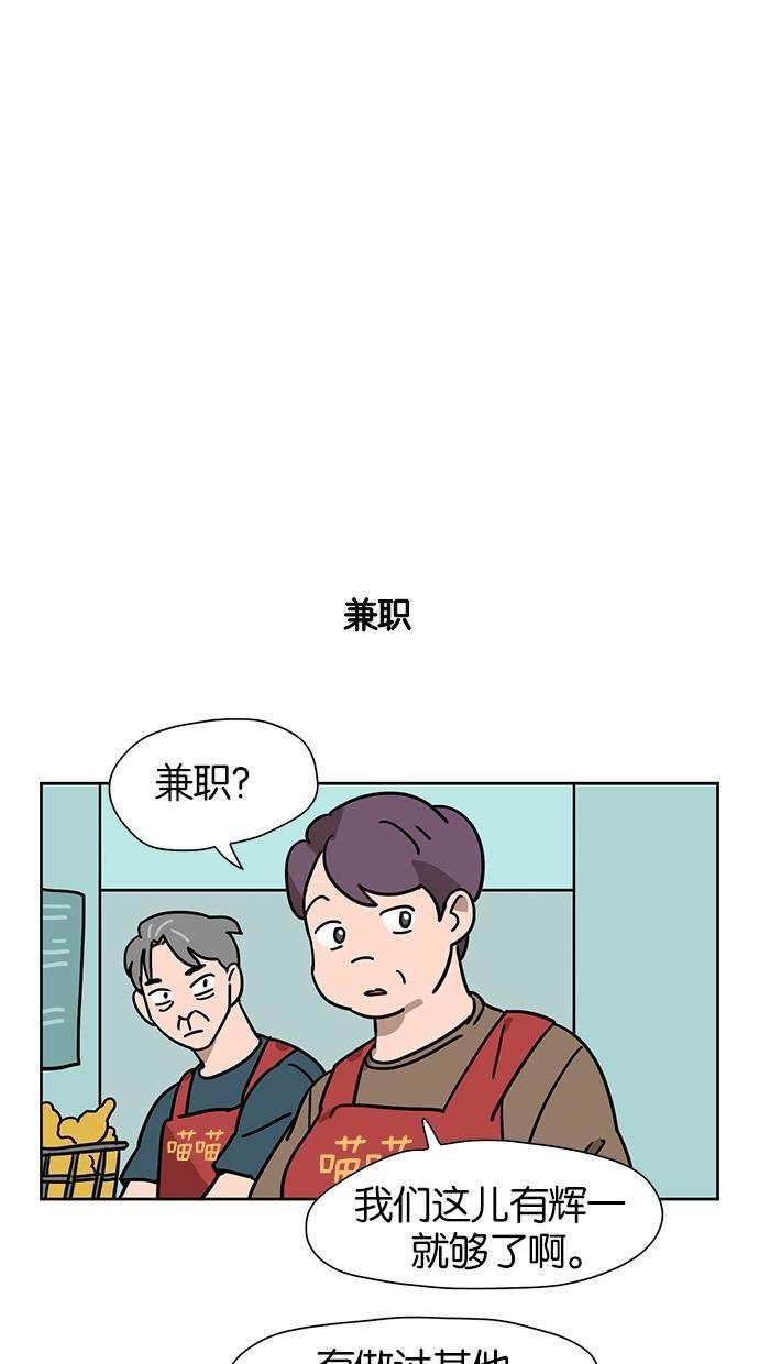 浪客行漫画韩漫全集-第30话无删减无遮挡章节图片 