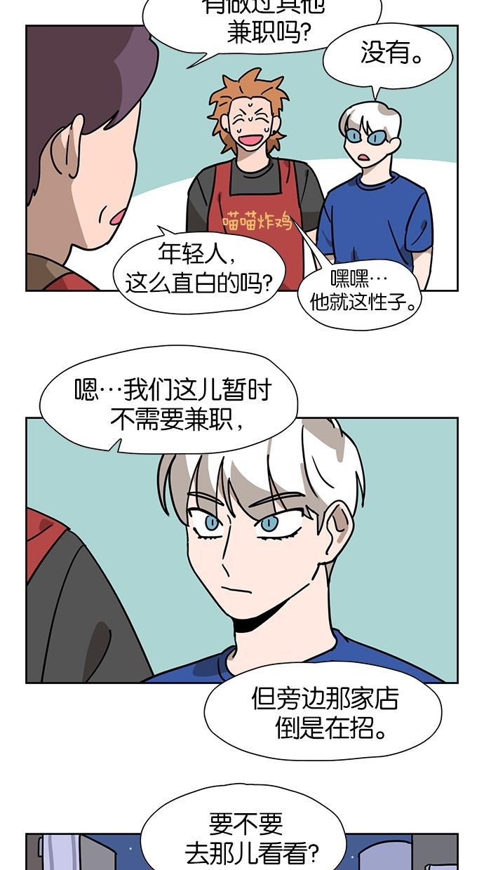 浪客行漫画韩漫全集-第30话无删减无遮挡章节图片 