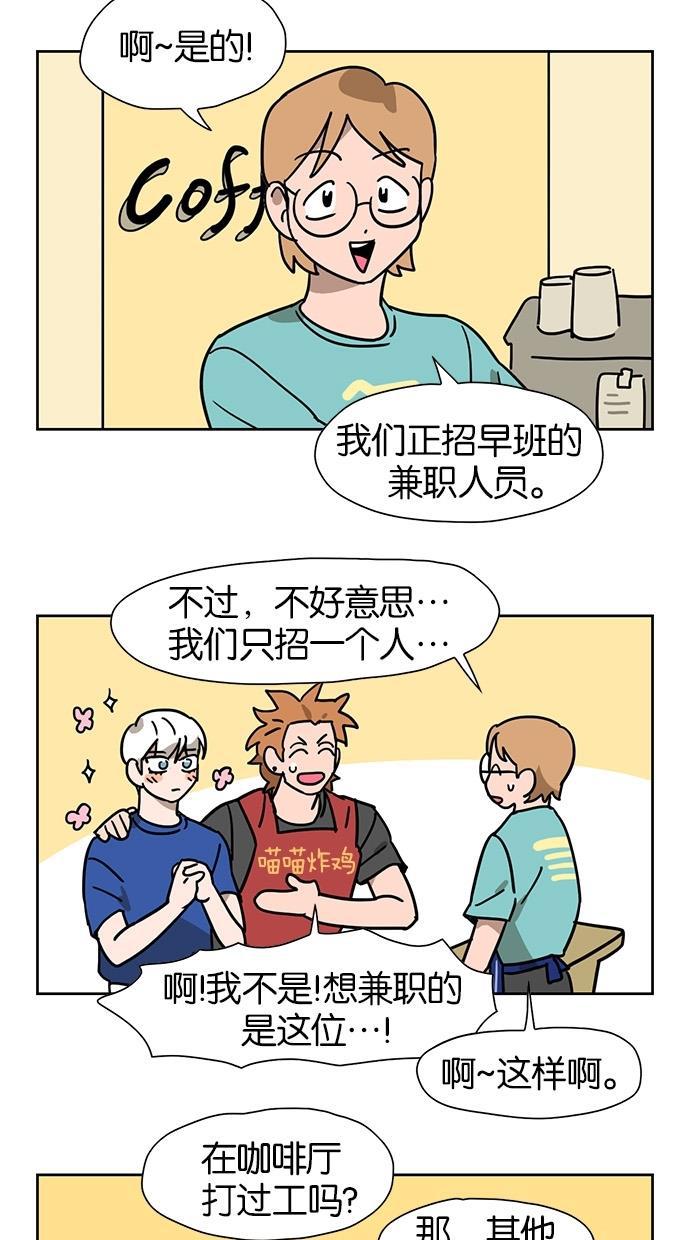浪客行漫画韩漫全集-第30话无删减无遮挡章节图片 