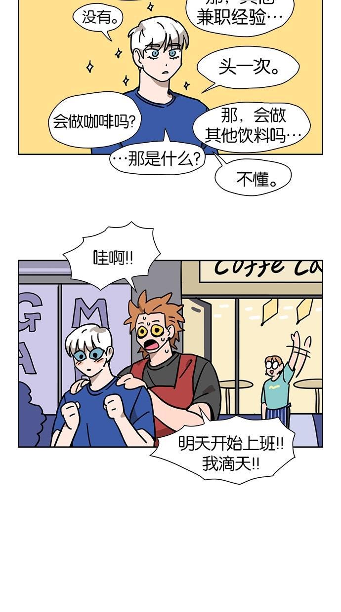 浪客行漫画韩漫全集-第30话无删减无遮挡章节图片 