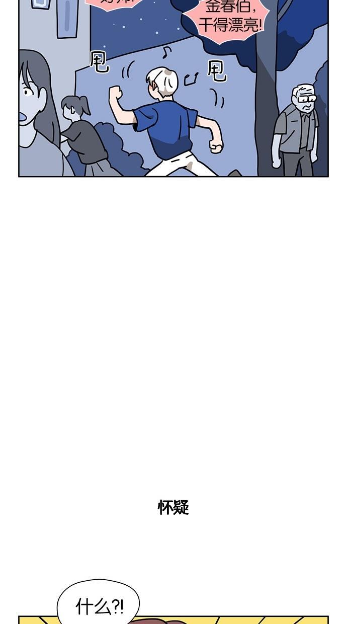 浪客行漫画韩漫全集-第30话无删减无遮挡章节图片 