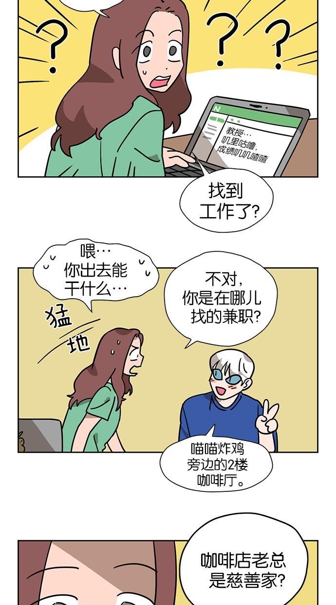 浪客行漫画韩漫全集-第30话无删减无遮挡章节图片 