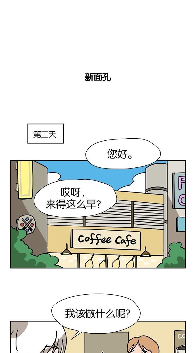 浪客行漫画韩漫全集-第30话无删减无遮挡章节图片 