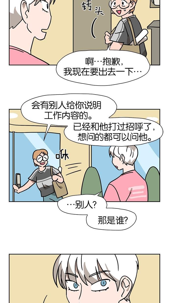 浪客行漫画韩漫全集-第30话无删减无遮挡章节图片 