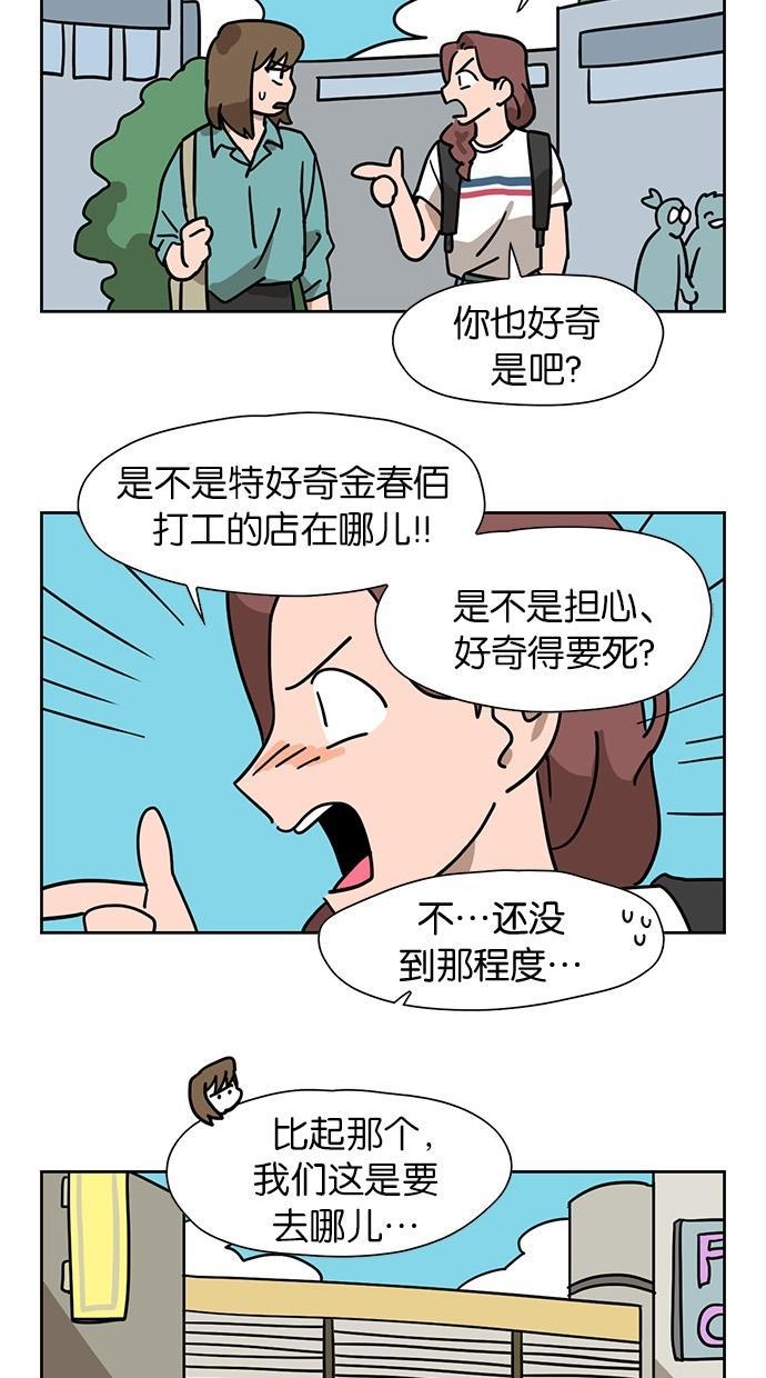 浪客行漫画韩漫全集-第31话无删减无遮挡章节图片 
