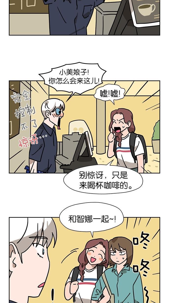 浪客行漫画韩漫全集-第31话无删减无遮挡章节图片 