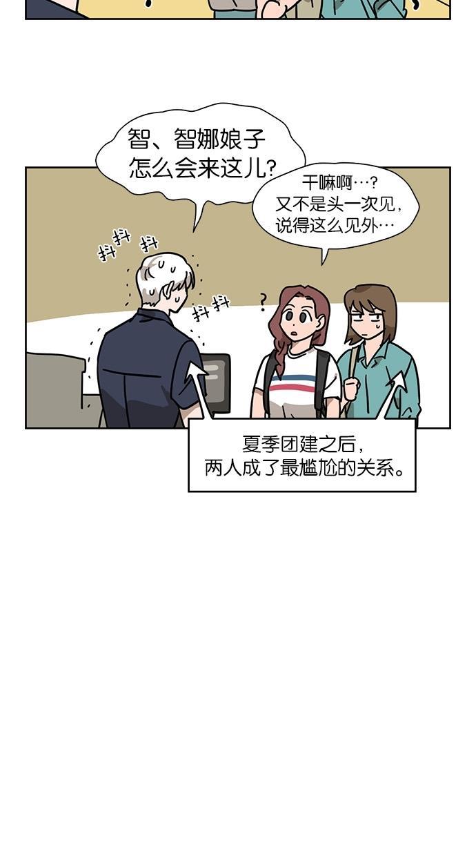 浪客行漫画韩漫全集-第31话无删减无遮挡章节图片 