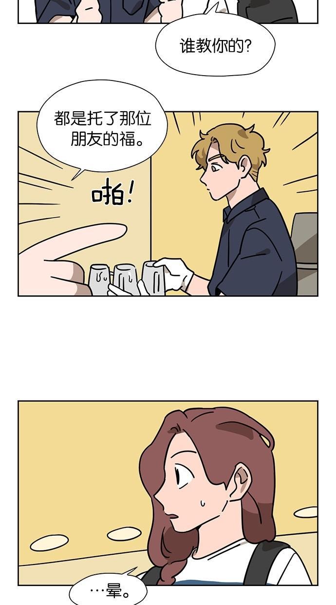浪客行漫画韩漫全集-第31话无删减无遮挡章节图片 