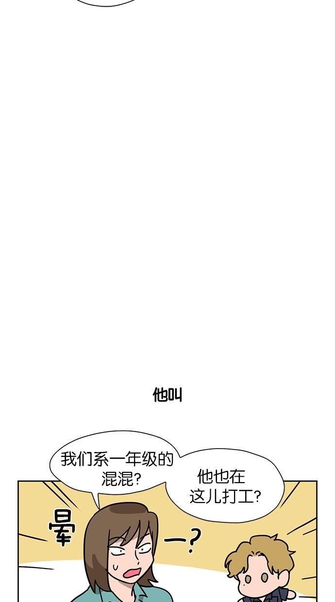浪客行漫画韩漫全集-第31话无删减无遮挡章节图片 