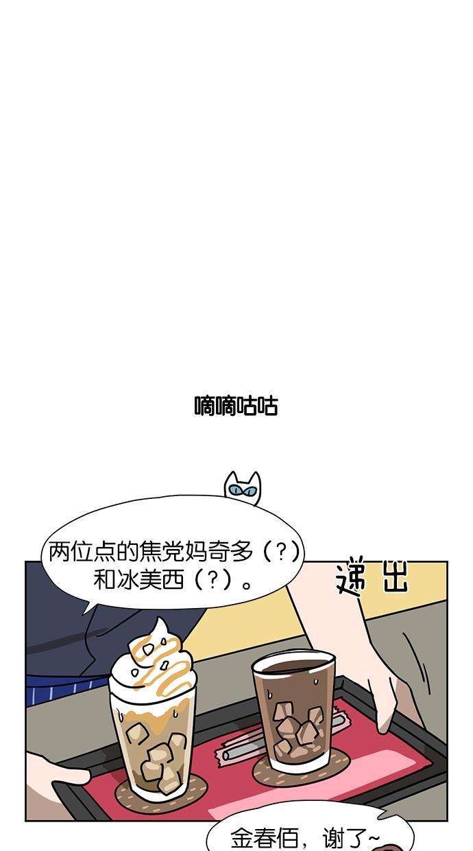 浪客行漫画韩漫全集-第31话无删减无遮挡章节图片 