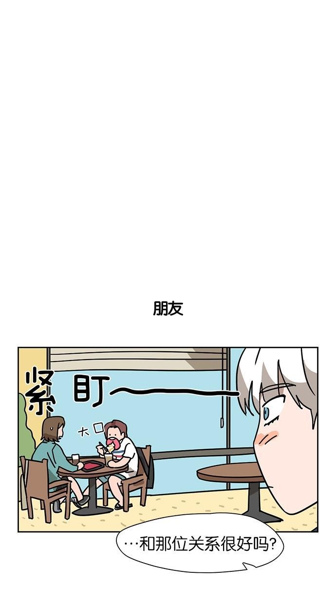 浪客行漫画韩漫全集-第31话无删减无遮挡章节图片 