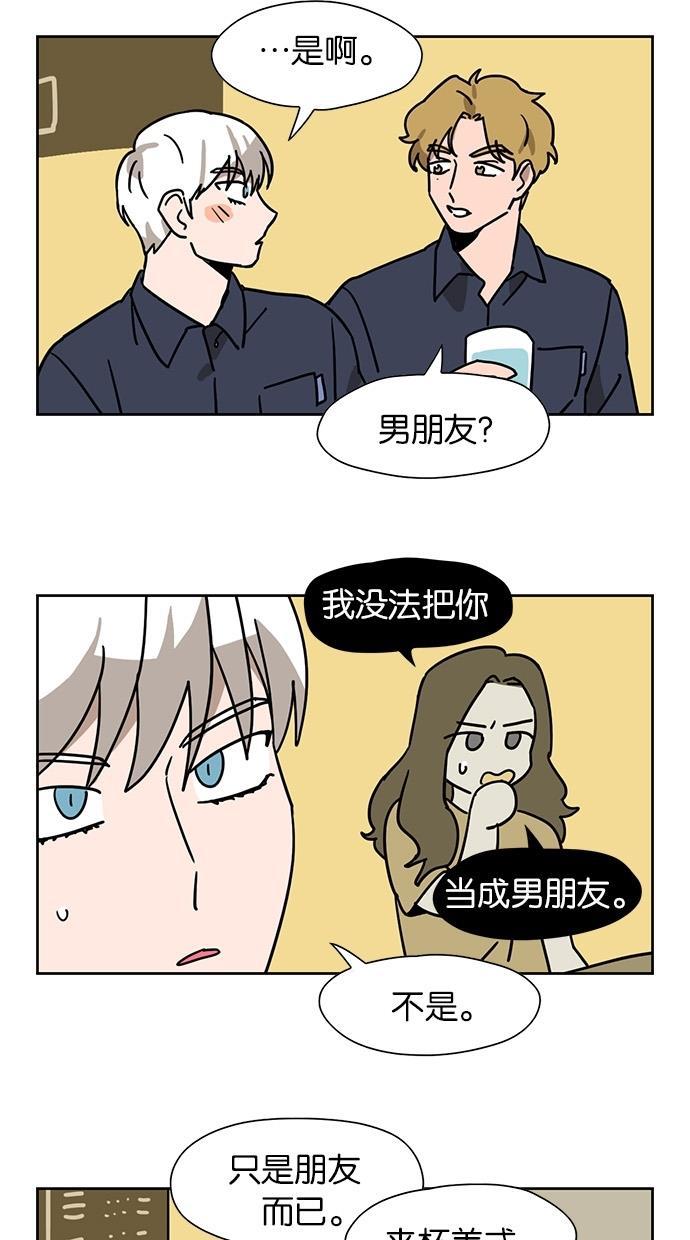 浪客行漫画韩漫全集-第31话无删减无遮挡章节图片 