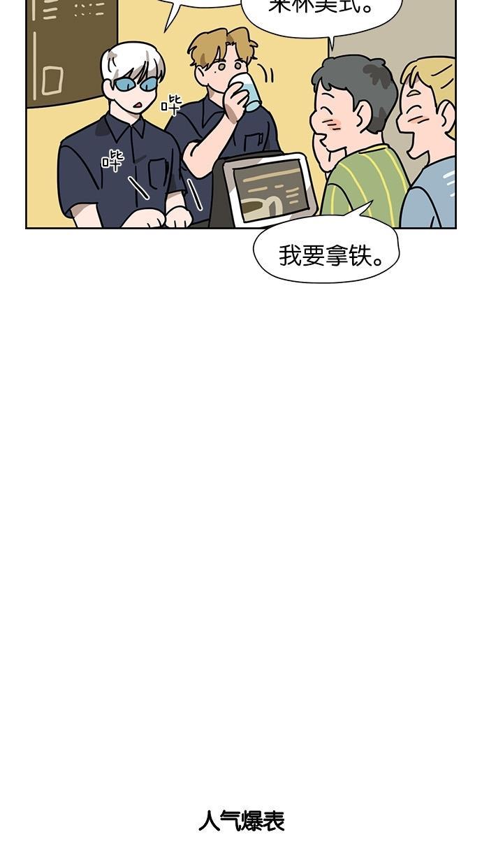 浪客行漫画韩漫全集-第31话无删减无遮挡章节图片 
