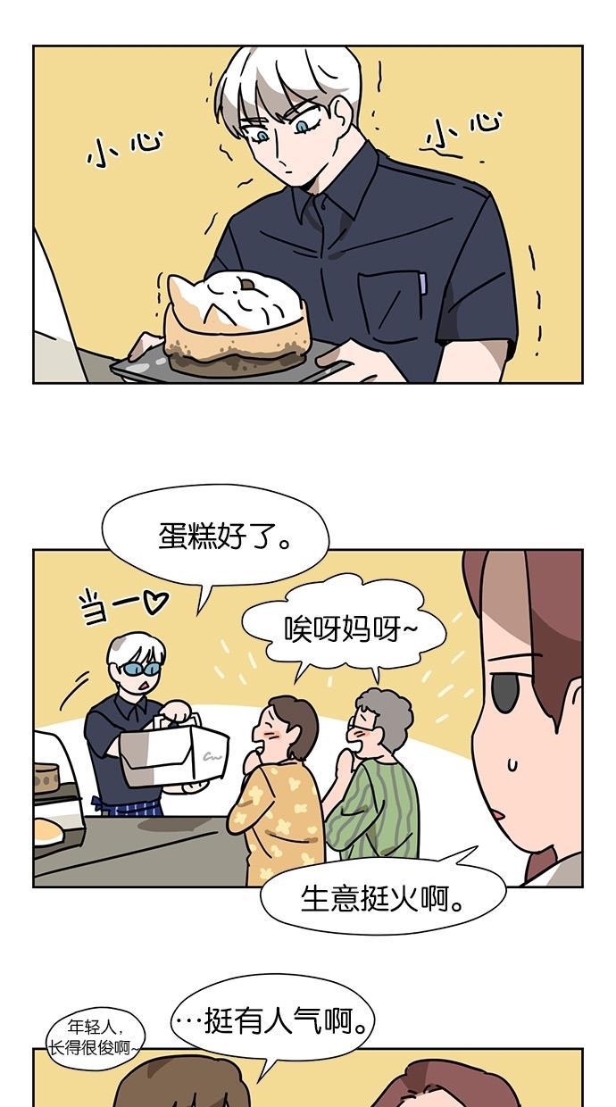 浪客行漫画韩漫全集-第31话无删减无遮挡章节图片 