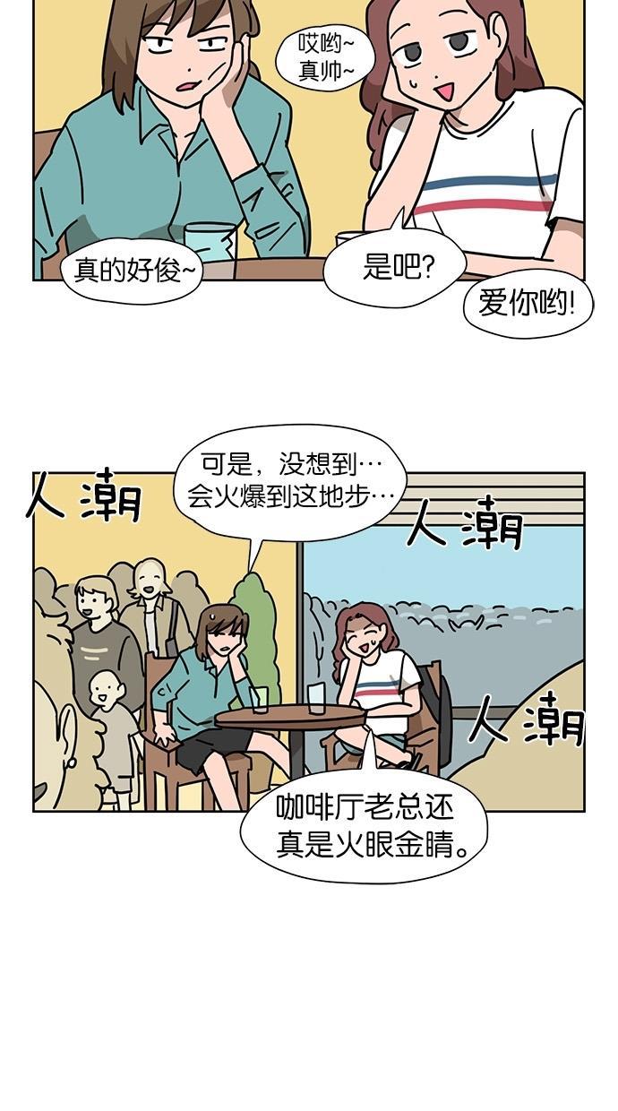 浪客行漫画韩漫全集-第31话无删减无遮挡章节图片 