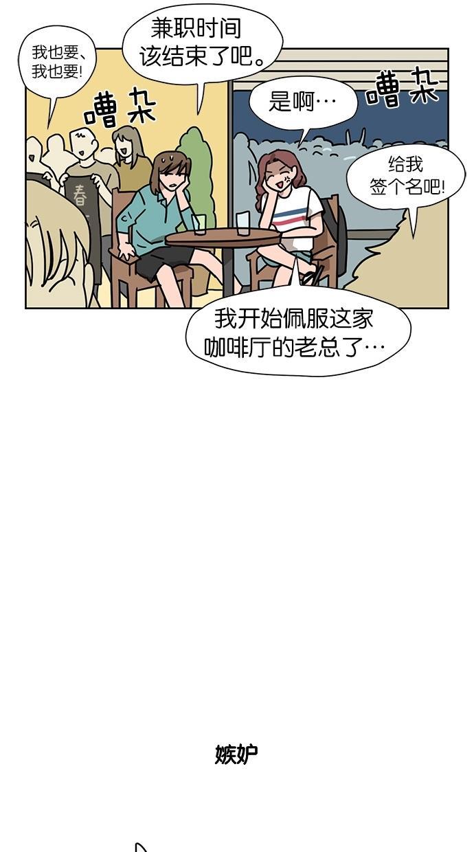 浪客行漫画韩漫全集-第31话无删减无遮挡章节图片 
