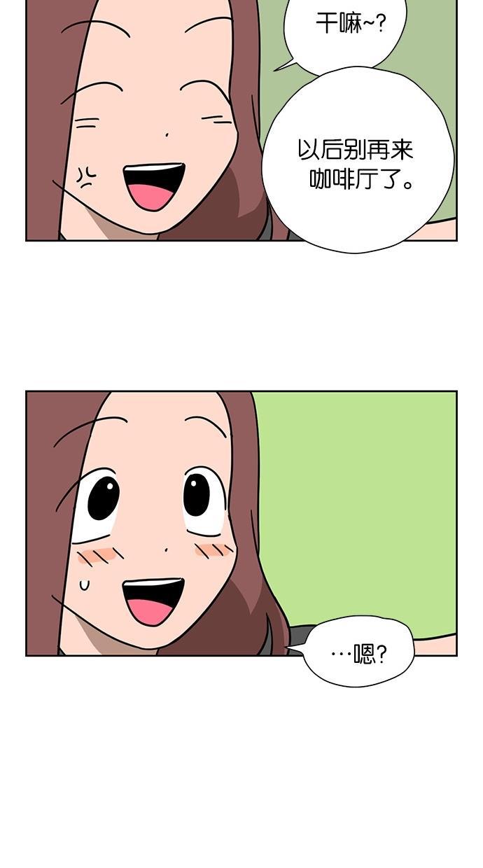 浪客行漫画韩漫全集-第31话无删减无遮挡章节图片 