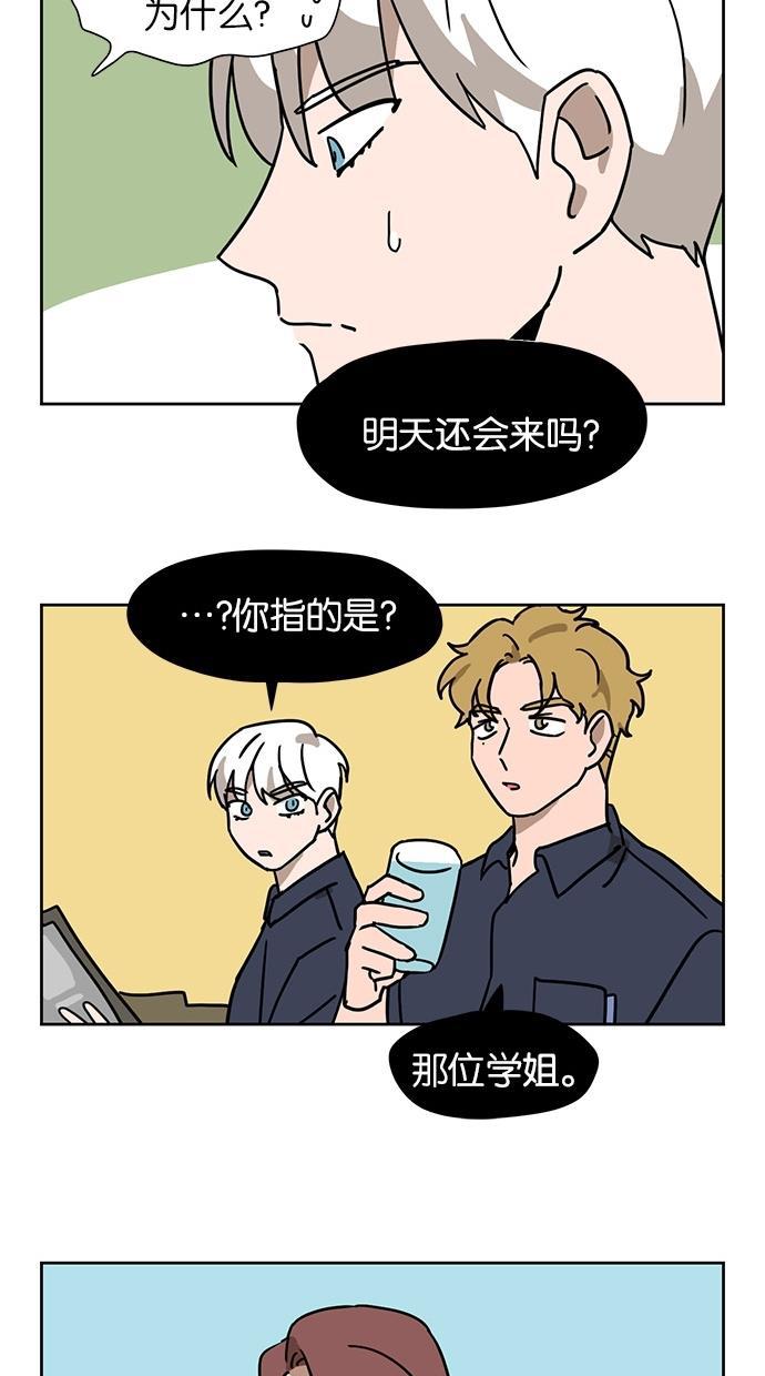 浪客行漫画韩漫全集-第31话无删减无遮挡章节图片 