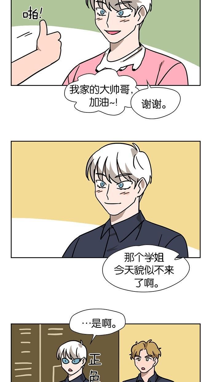 浪客行漫画韩漫全集-第32话无删减无遮挡章节图片 