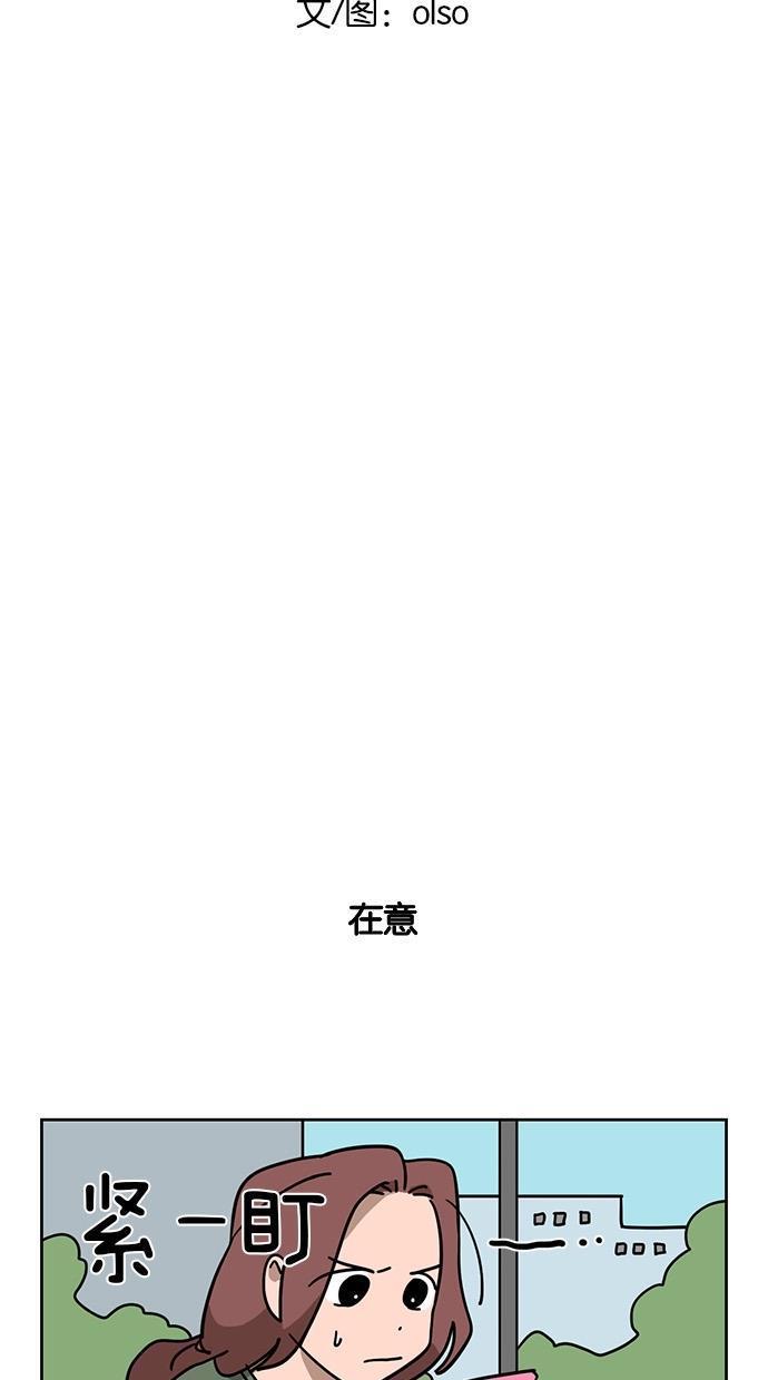 浪客行漫画韩漫全集-第32话无删减无遮挡章节图片 