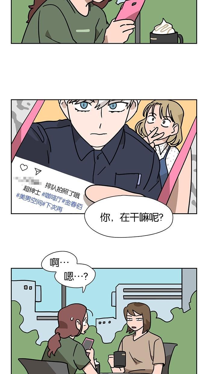 浪客行漫画韩漫全集-第32话无删减无遮挡章节图片 