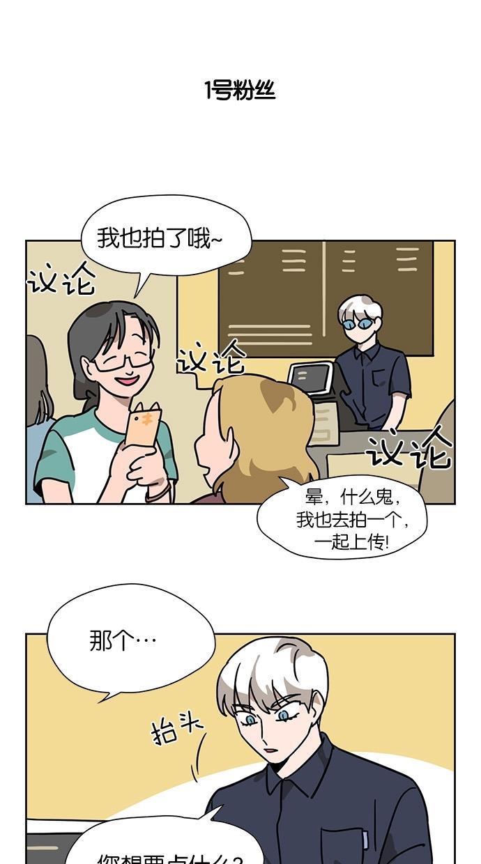 浪客行漫画韩漫全集-第32话无删减无遮挡章节图片 