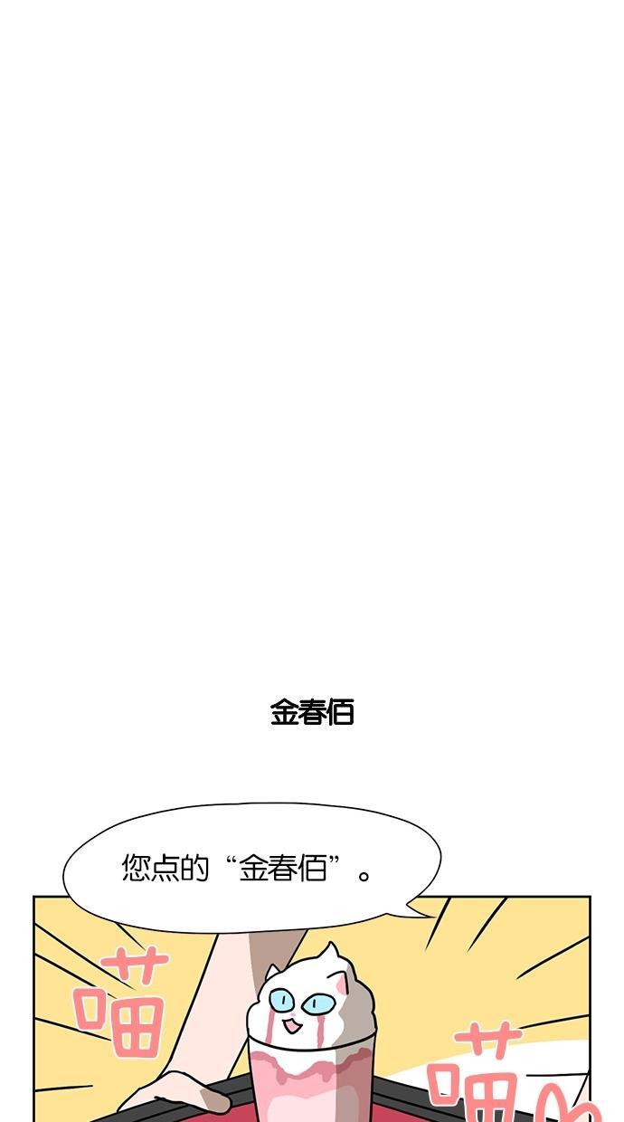 浪客行漫画韩漫全集-第32话无删减无遮挡章节图片 
