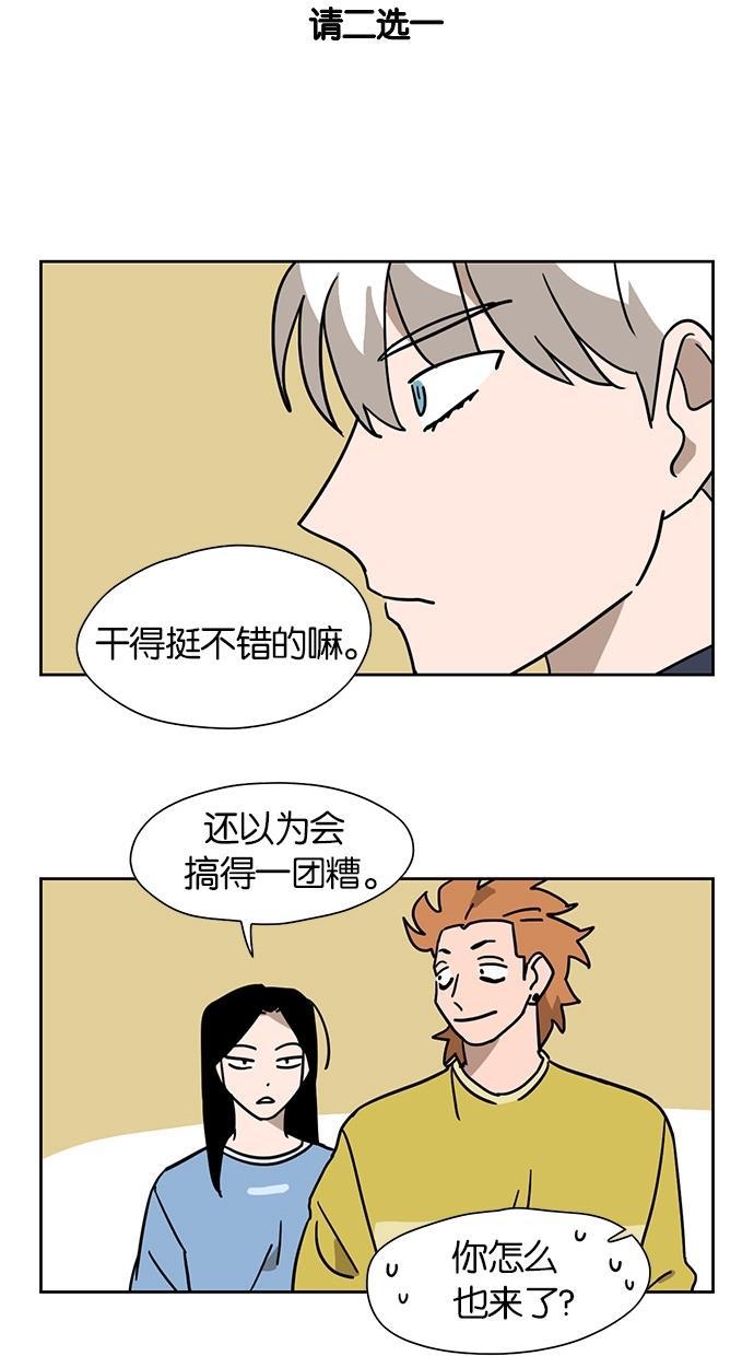 浪客行漫画韩漫全集-第32话无删减无遮挡章节图片 