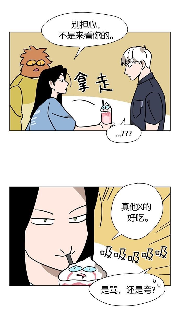 浪客行漫画韩漫全集-第32话无删减无遮挡章节图片 