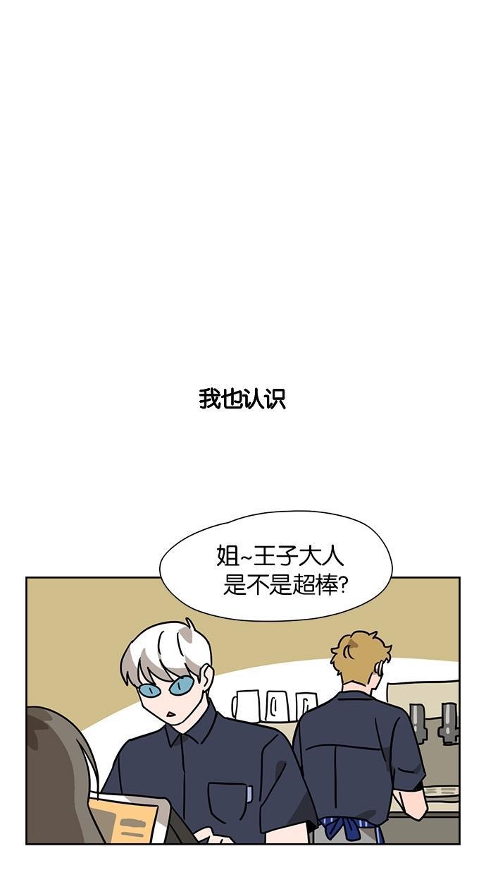 浪客行漫画韩漫全集-第32话无删减无遮挡章节图片 