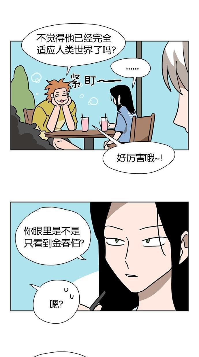浪客行漫画韩漫全集-第32话无删减无遮挡章节图片 
