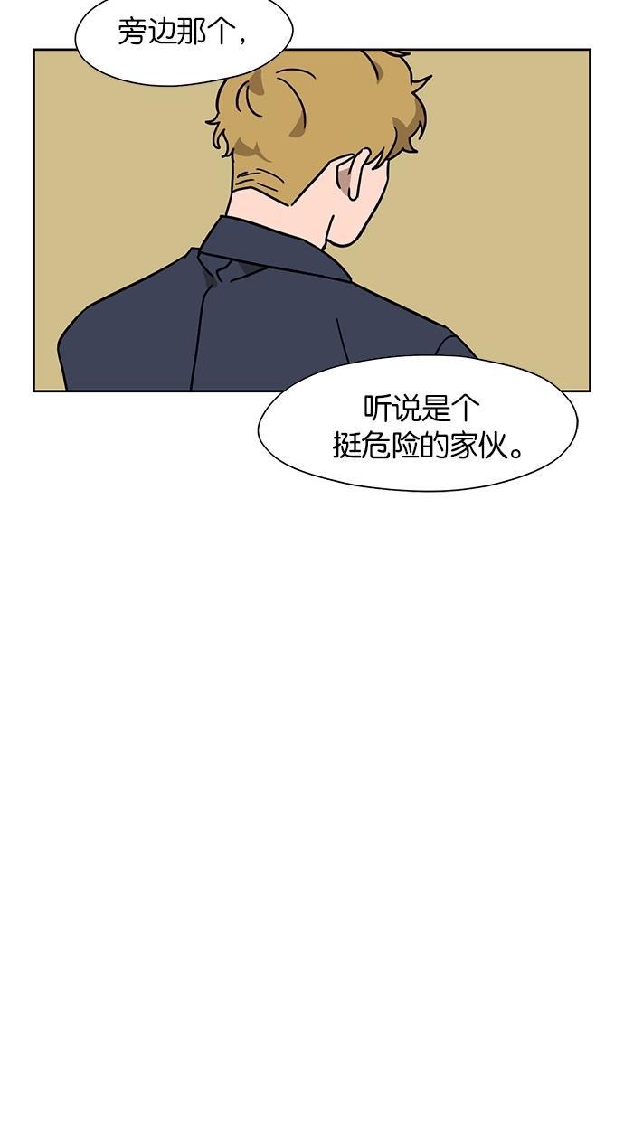 浪客行漫画韩漫全集-第32话无删减无遮挡章节图片 
