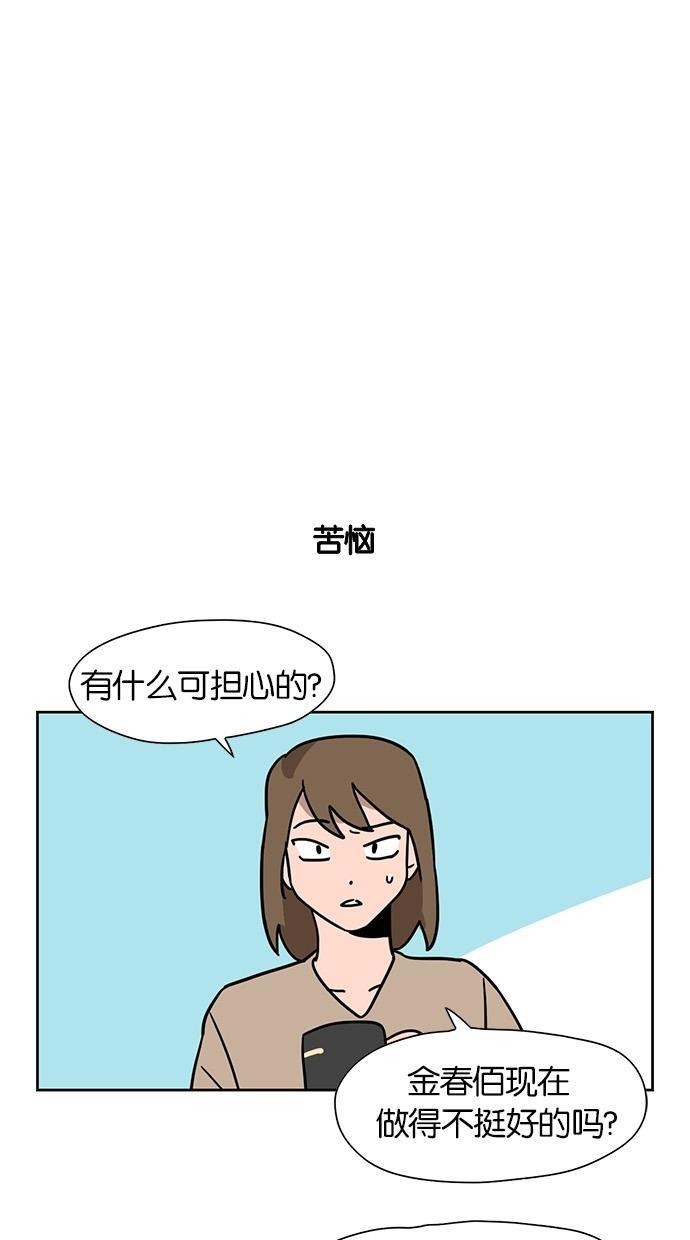 浪客行漫画韩漫全集-第32话无删减无遮挡章节图片 