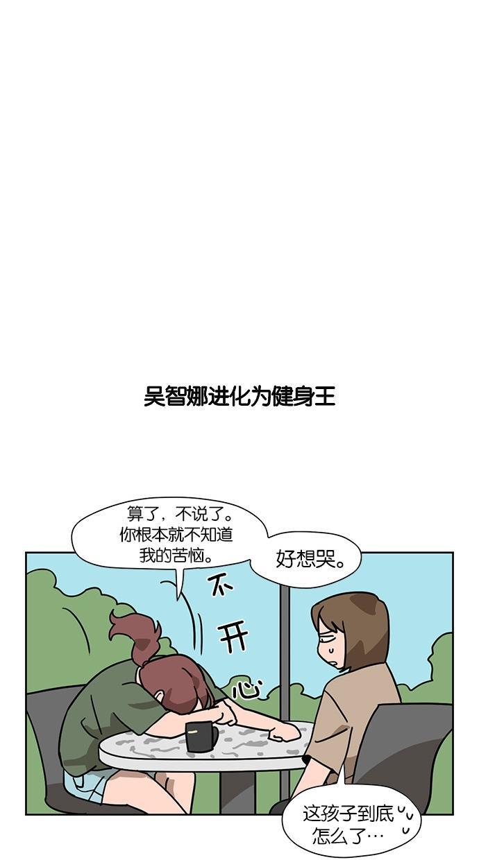 浪客行漫画韩漫全集-第32话无删减无遮挡章节图片 