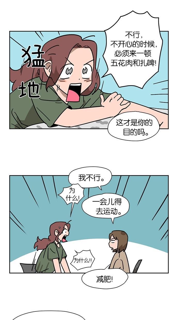 浪客行漫画韩漫全集-第32话无删减无遮挡章节图片 