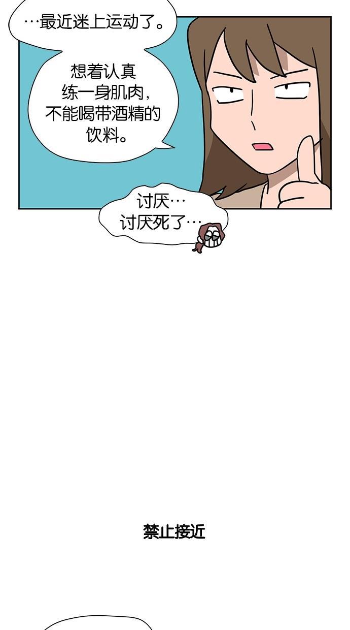 浪客行漫画韩漫全集-第32话无删减无遮挡章节图片 