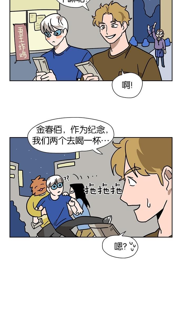 浪客行漫画韩漫全集-第32话无删减无遮挡章节图片 
