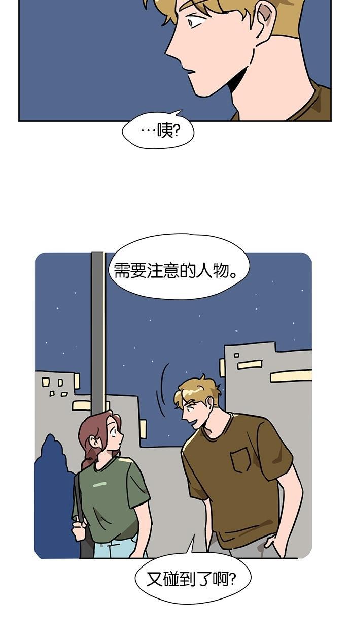浪客行漫画韩漫全集-第32话无删减无遮挡章节图片 