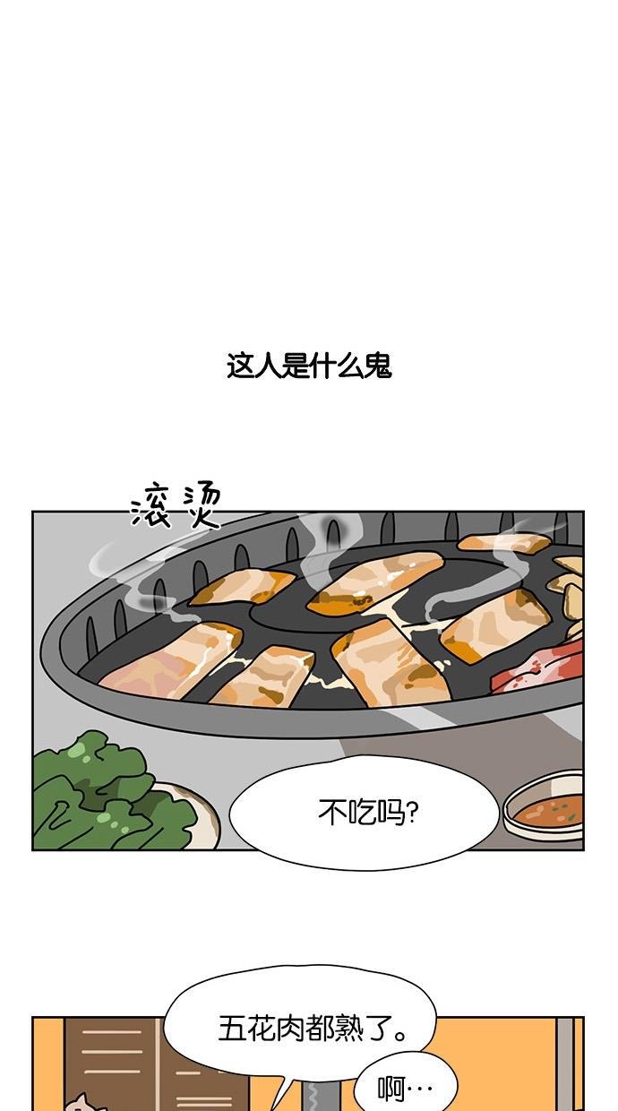 浪客行漫画韩漫全集-第33话无删减无遮挡章节图片 