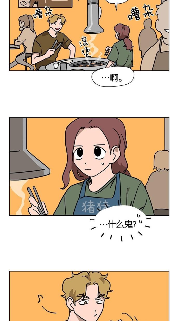 浪客行漫画韩漫全集-第33话无删减无遮挡章节图片 