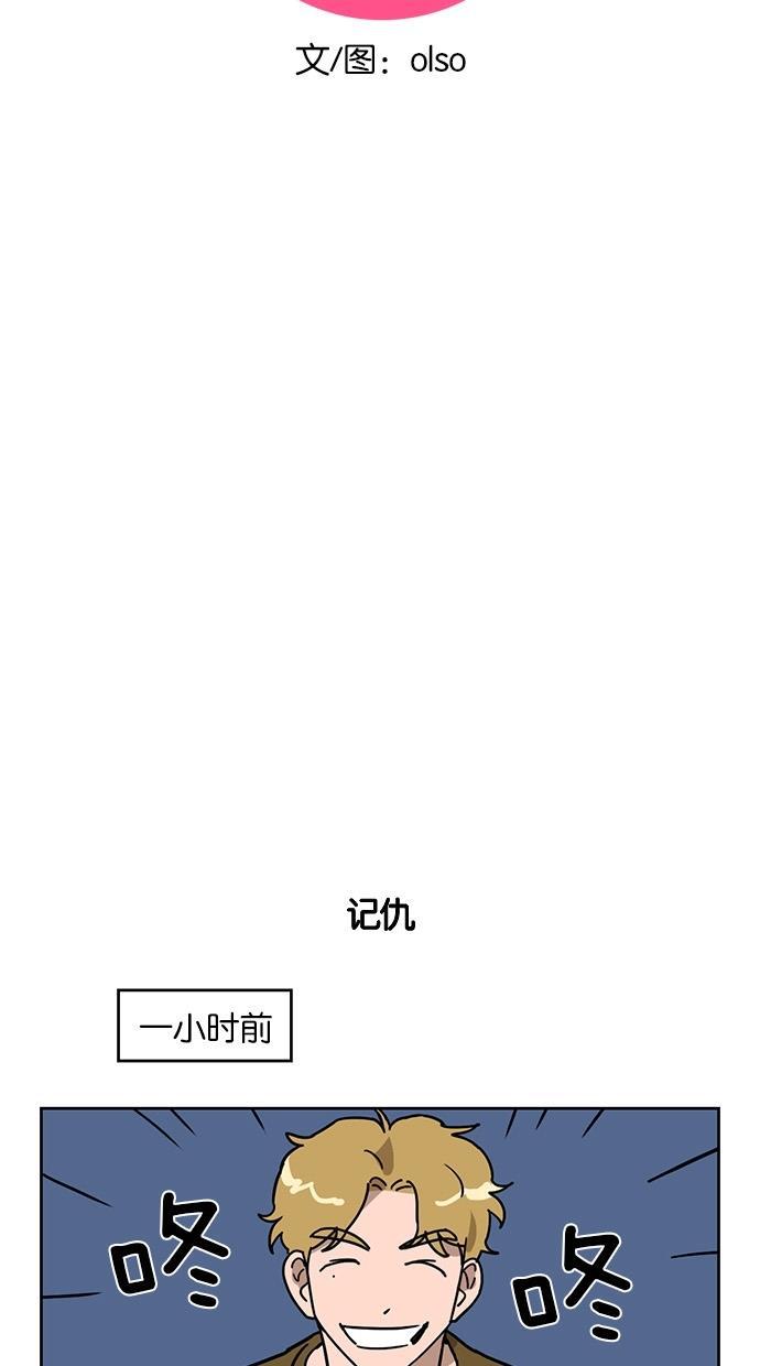 浪客行漫画韩漫全集-第33话无删减无遮挡章节图片 
