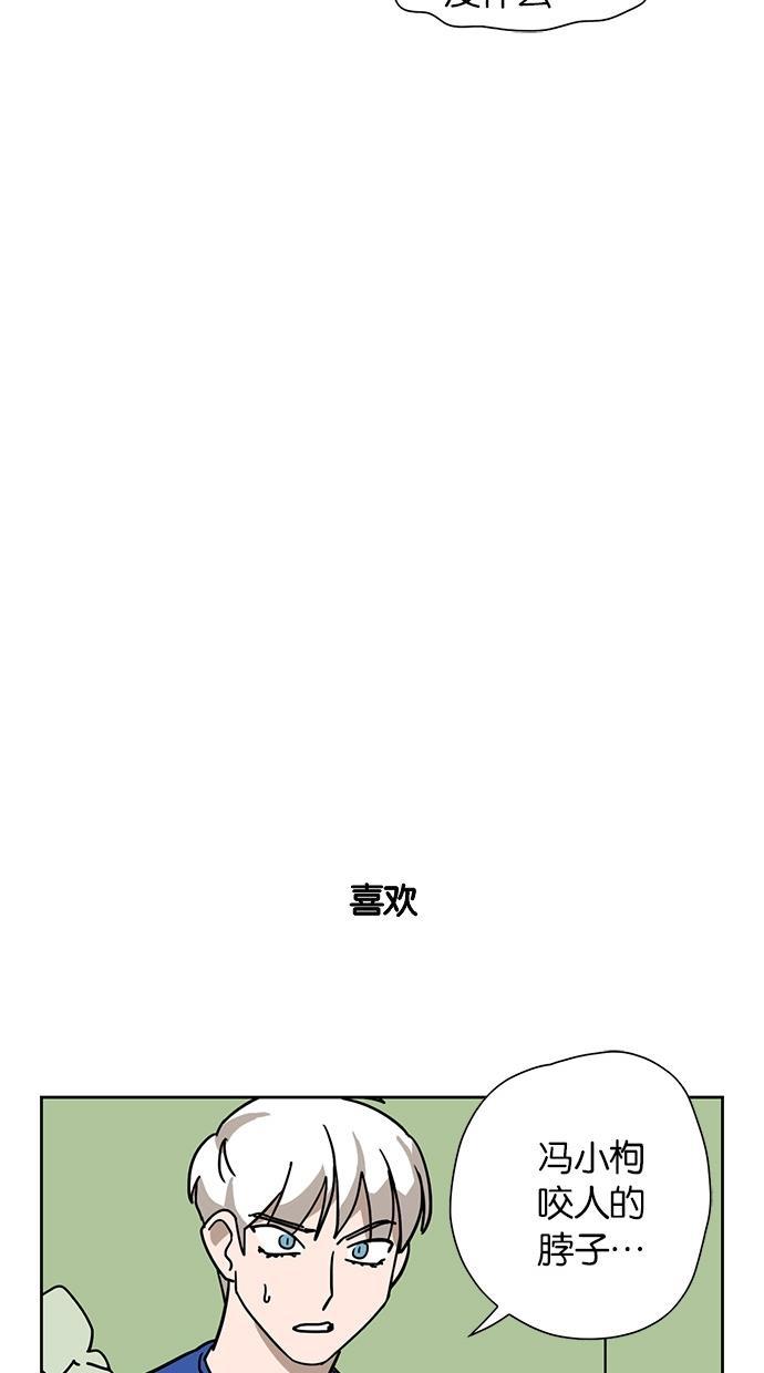 浪客行漫画韩漫全集-第33话无删减无遮挡章节图片 