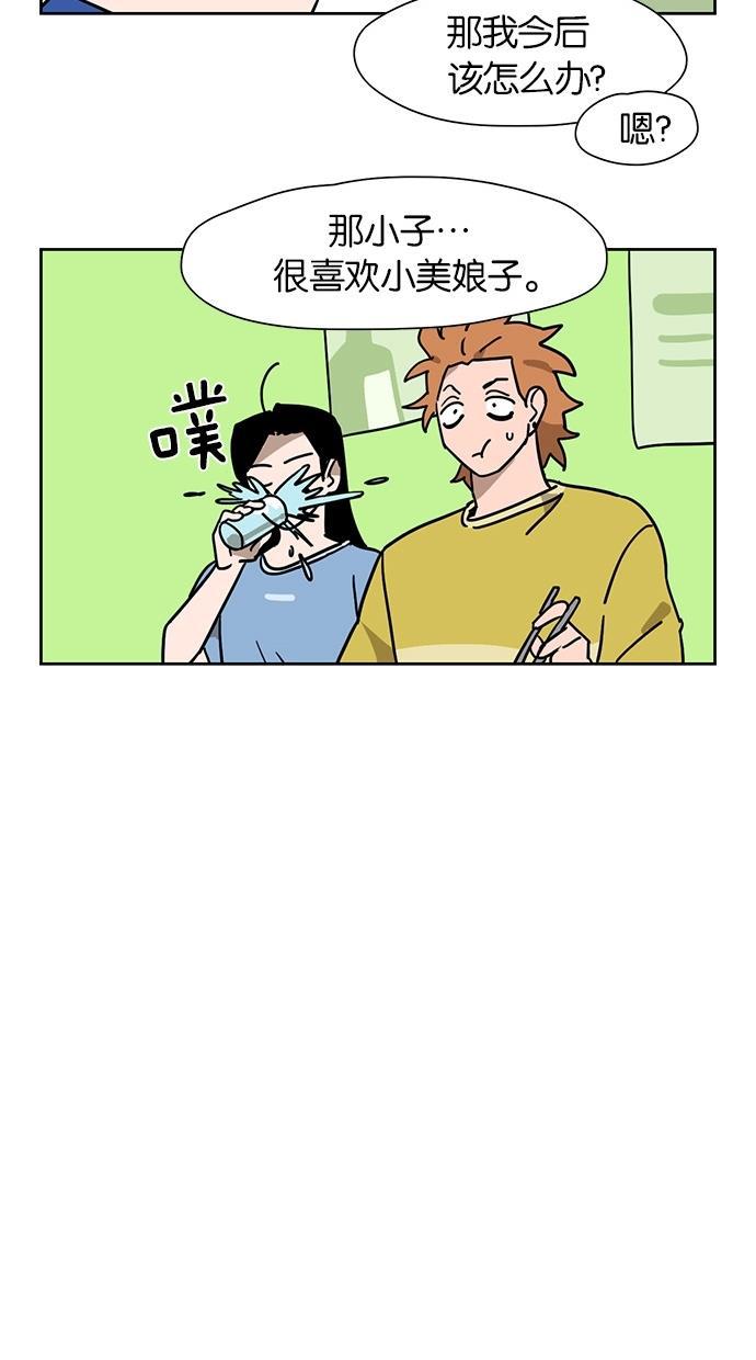 浪客行漫画韩漫全集-第33话无删减无遮挡章节图片 