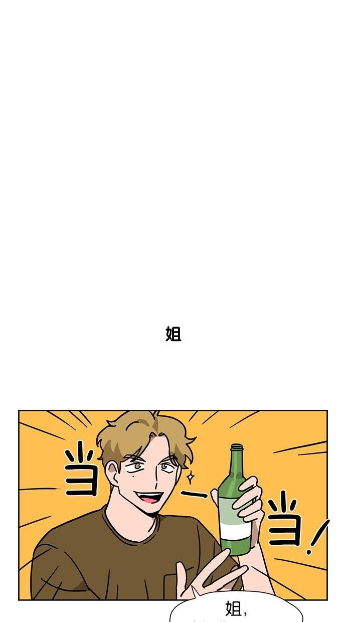 浪客行漫画韩漫全集-第33话无删减无遮挡章节图片 